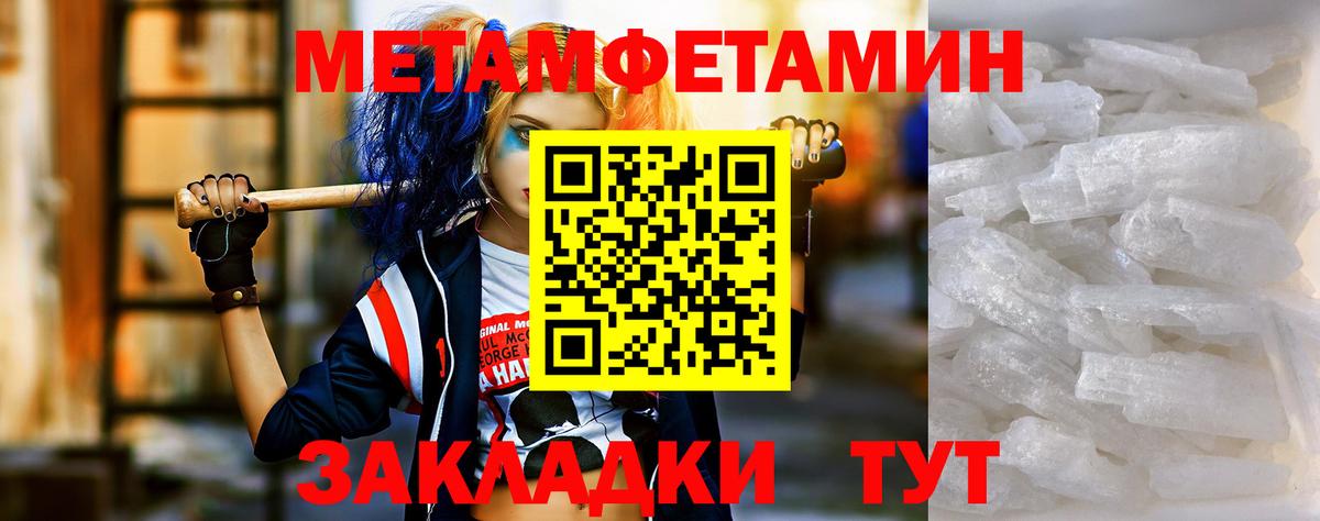 Amphetamine  АМФ 97%  Вход с VPN  Алейск 