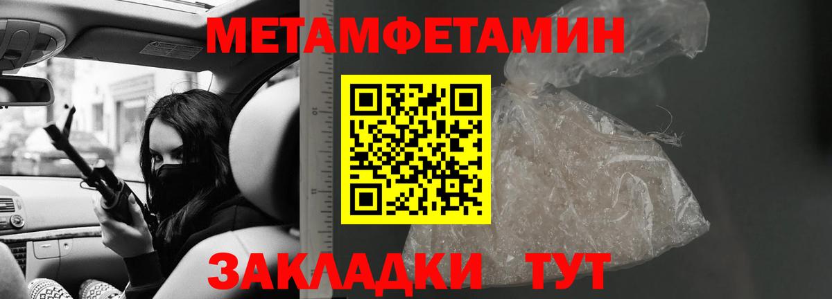 АМФ 97% Алейск