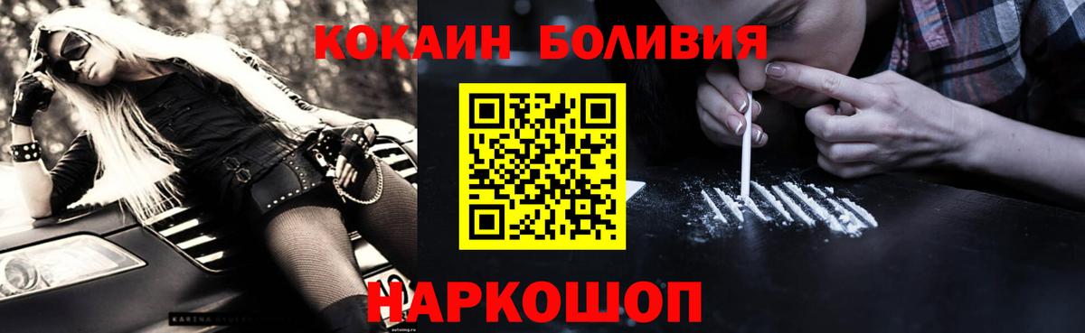 COCAIN Columbia Алейск