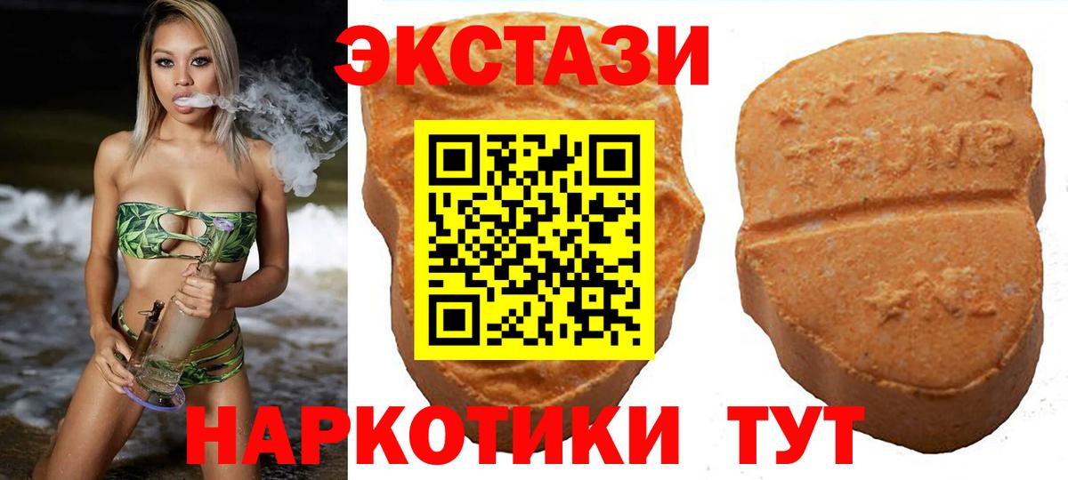 Кокаин  Вход с VPN  Канабис  НБОМе  Вейп ТГК  Мефедрон   Алейск  Метадон  ГАШИШ 