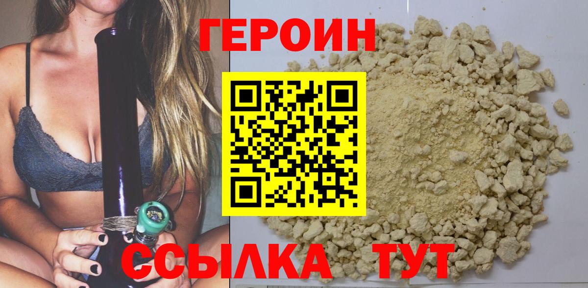  КОКАИН Алейск