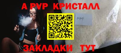 мет Братск