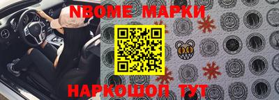 кокаин перу Боровичи