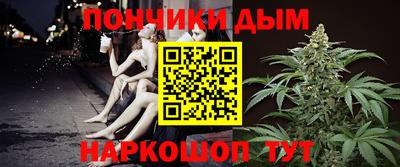 каннабис Белореченск