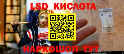 мет Братск