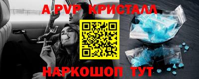гидропоника Белорецк