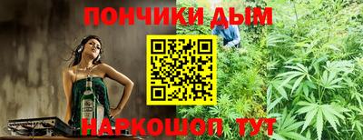 каннабис Белореченск