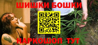 каннабис Белореченск