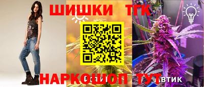 гидропоника Белорецк
