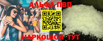 каннабис Белореченск