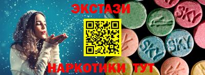 стафф Брянск