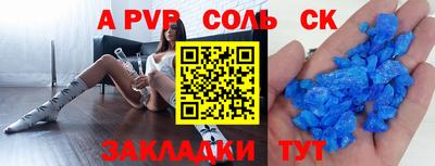 гидропоника Белорецк