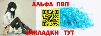 каннабис Белореченск