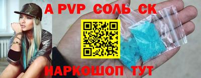 каннабис Белореченск