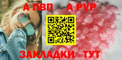 гидропоника Белорецк