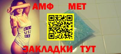 гидропоника Белорецк