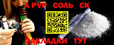 гидропоника Белорецк
