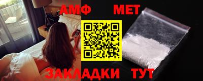 гидропоника Белорецк