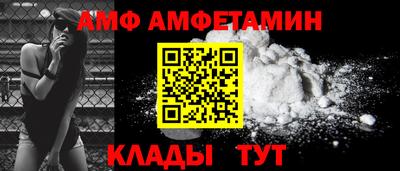 гидропоника Белорецк