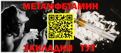 гидропоника Белорецк