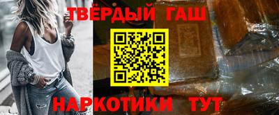 стафф Брянск