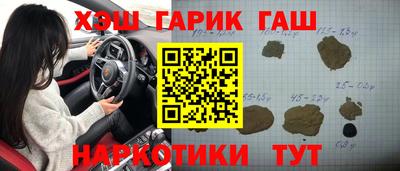 каннабис Белореченск