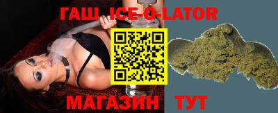 каннабис Белореченск