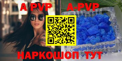 гидропоника Белорецк