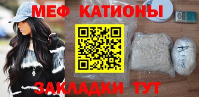 каннабис Белореченск