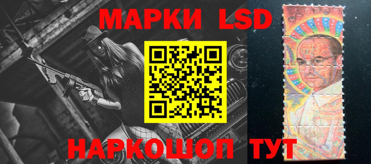 Алейск  LSD-25 экстази  Вход с VPN  ЛСД экстази ecstasy    как зайти  ЛСД экстази кислота 