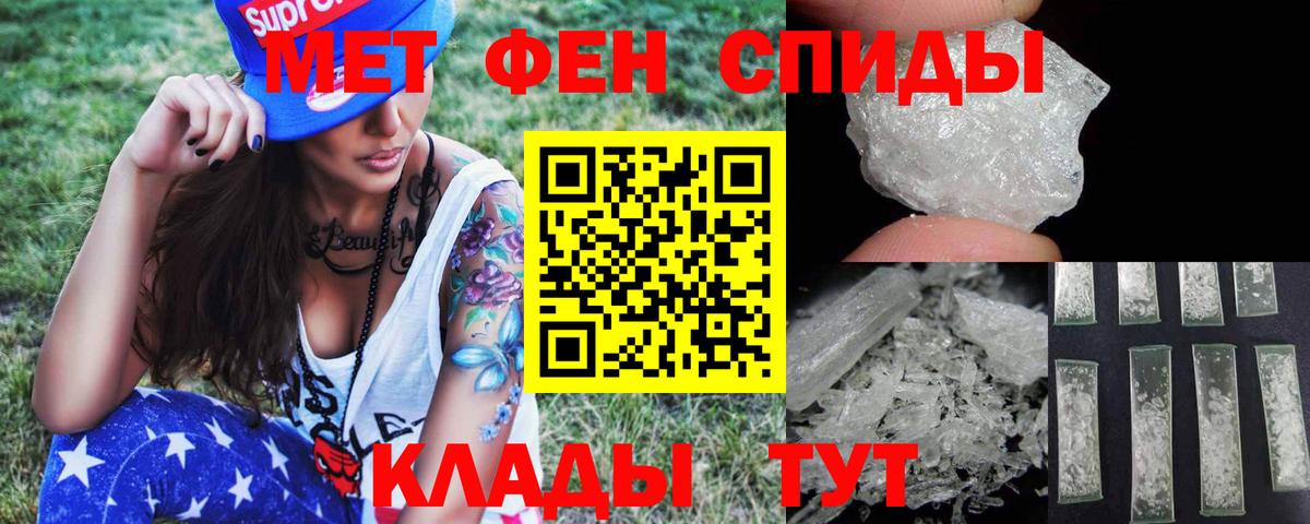 Метамфетамин Декстрометамфетамин 99.9%  Метамфетамин Декстрометамфетамин 99.9%  Вход с VPN  Алейск 
